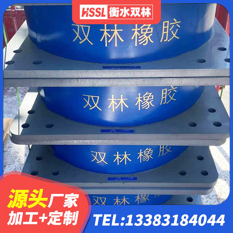 临澧县HDR800高阻尼橡胶隔震支座多少钱 临澧县建筑隔震建筑的隔震支座源头工厂 临澧县橡胶楼梯支座生产厂家 临澧县LNR橡胶隔震支座700生产厂家 - 第1张