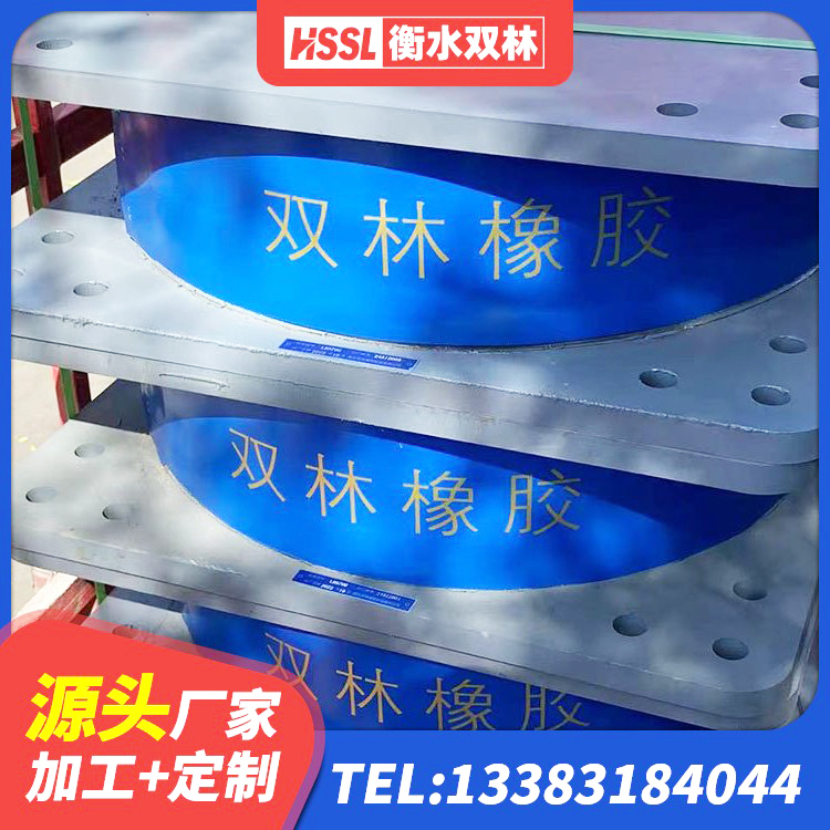 临澧县HDR高阻尼橡胶(支座)源头工厂 临澧县抗震支座哪里便宜 临澧县高阻尼支座多少钱 临澧县LNR500橡胶支座生产厂家 - 第6张