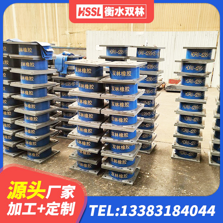 临澧县建筑天然橡胶隔震支座厂家直销源头工厂 临澧县HDR1200高阻尼隔震支座厂家 临澧县隔震支座D800源头工厂 临澧县高阻尼隔震橡胶支座HDR - 第3张