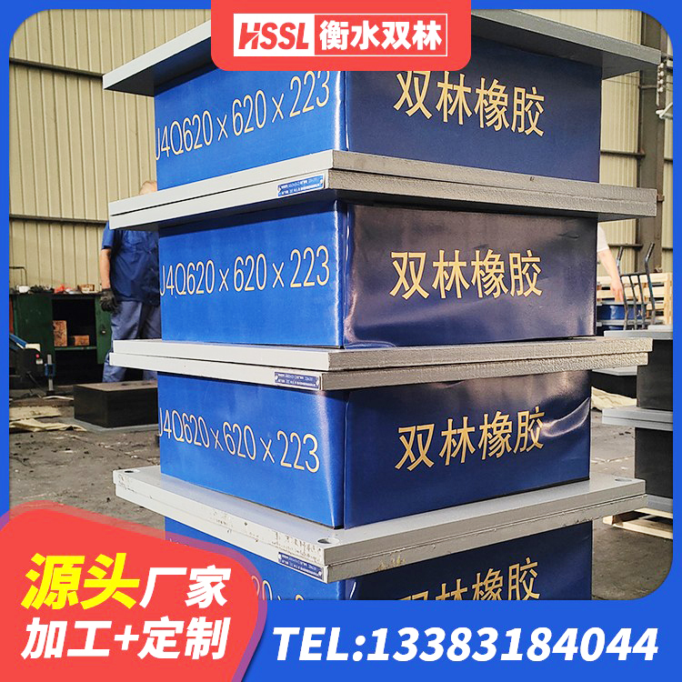 临澧县LRB铅芯隔震支座600厂家 临澧县隔震层橡胶隔震支座生产厂家 临澧县LNR隔震支座1300(II型)源头工厂 临澧县水平力橡胶隔震支座 - 第6张