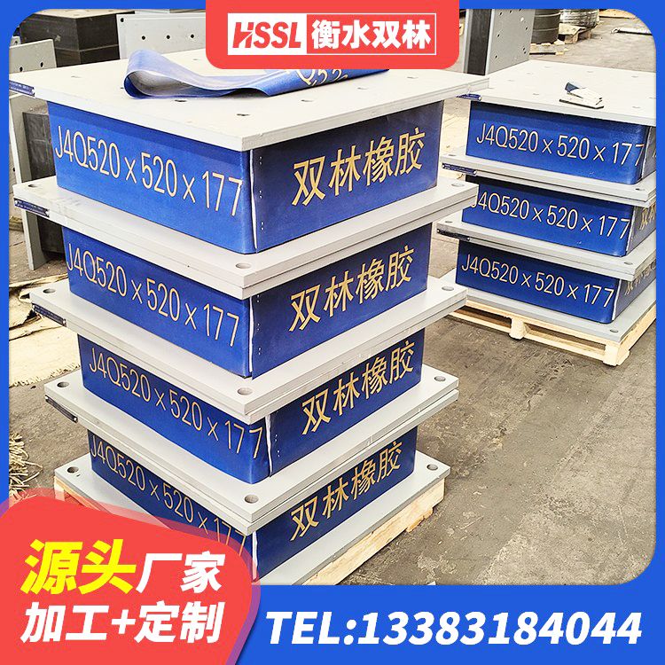 临澧县LNR铅芯隔震支座 临澧县叠层橡胶支座什么价格 临澧县高阻尼隔震支座HDR厂家 临澧县LRB500铅芯橡胶隔震支座厂家 - 第2张