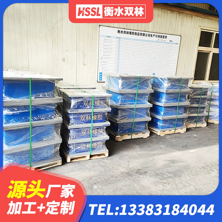 临澧县建筑天然胶隔震支座 临澧县水平力分散力型隔震支座LNR生产厂家 临澧县建筑减震和抗震支座厂家 临澧县HDR550支座厂家 - 第1张