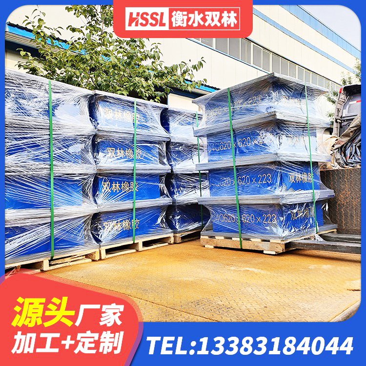 临澧县建筑建筑隔震支座源头工厂 临澧县LNR橡胶隔震支座D420什么价格 临澧县HDR高阻尼建筑隔震支座厂家 临澧县建筑橡胶隔震支座加工厂家 - 第1张