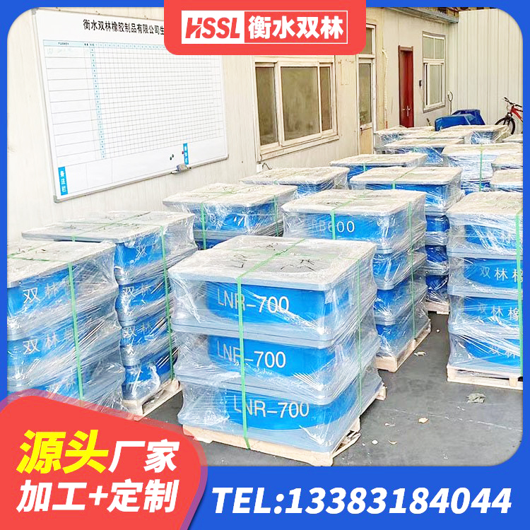 临澧县HDR高阻尼橡胶隔震支座(II)-570*201-G1.2厂家 临澧县建筑LRB400的抗震支座厂家 临澧县高阻尼橡胶隔震支座HDR(Ⅰ)-D395×177-G1.0源头工厂 临澧县建筑固定型抗震支座工厂厂家 - 第5张