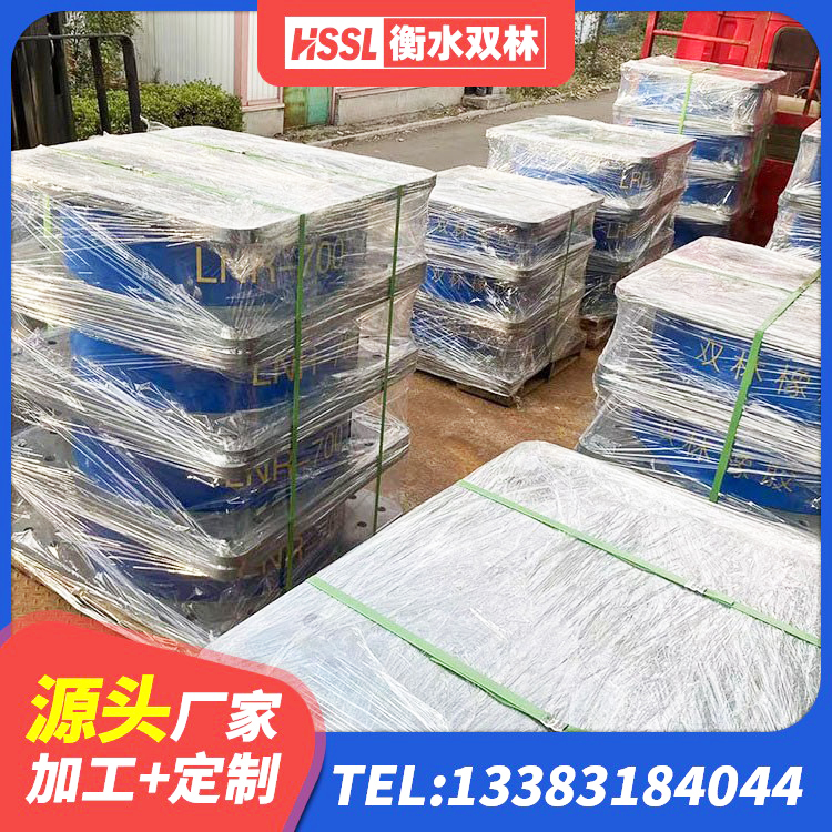 临澧县LNR600建筑隔震橡胶支座厂家 临澧县建筑水平力隔震支座源头工厂 临澧县LNR400天然橡胶支座厂家 临澧县圆形高阻尼隔震橡胶支座的价格 - 第10张