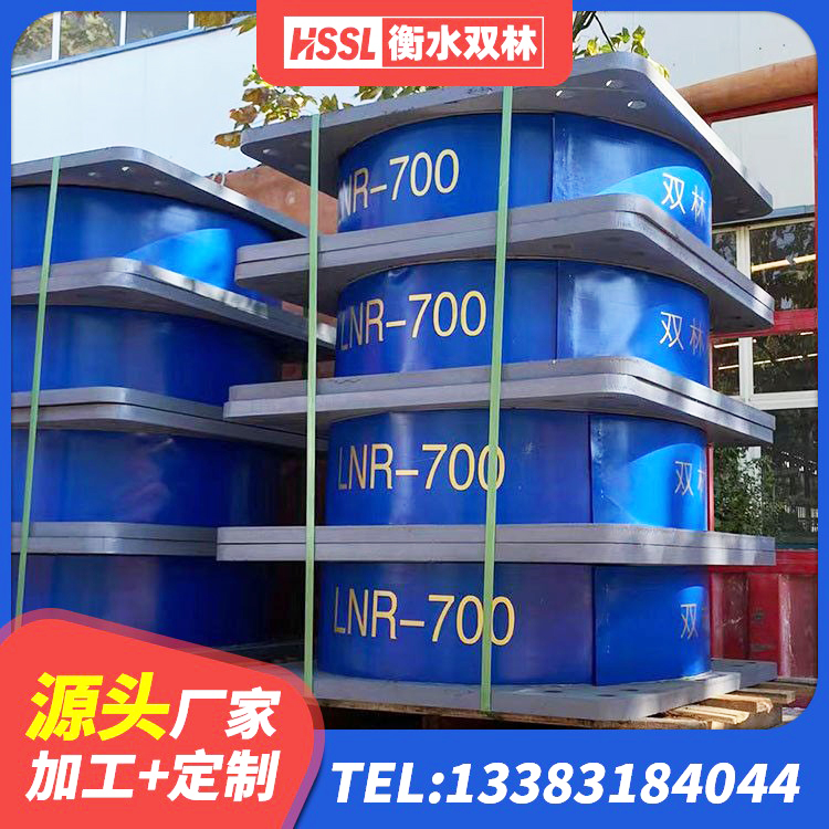 临澧县建筑天然胶隔震支座 临澧县水平力分散力型隔震支座LNR生产厂家 临澧县建筑减震和抗震支座厂家 临澧县HDR550支座厂家 - 第4张