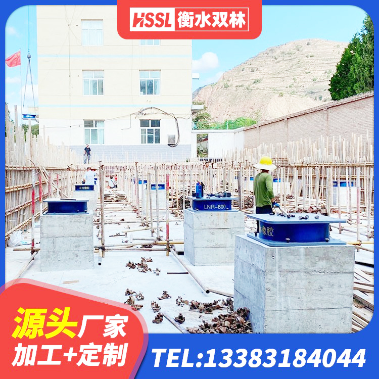 临澧县LNR1100天然橡胶隔震支座源头工厂 临澧县建筑高阻尼隔震支座HDR600源头工厂 临澧县建筑铅芯防震支座定制生产厂家 临澧县钢结构抗震支座厂家 - 第5张
