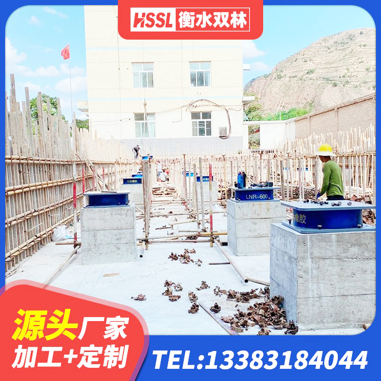 临澧县LNR橡胶隔震支座D420 临澧县水平力分散型橡胶隔震支座厂家电话 临澧县建筑天然隔震支座LNR生产厂家 临澧县橡胶隔震支座加工 - 第9张