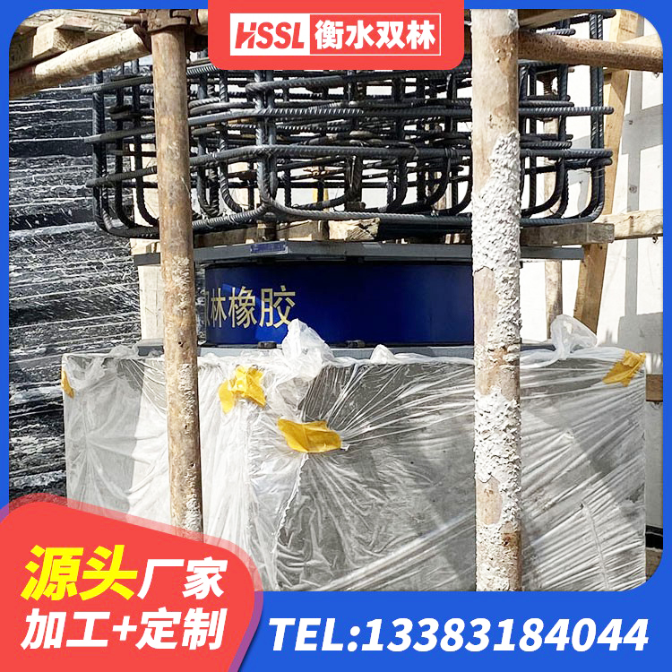 临澧县圆形高阻尼隔震支座厂家电话 临澧县LNR900天然橡胶支座什么价格 临澧县LRB型隔震支座源头工厂 临澧县建筑橡胶隔震支座HDR生产厂家 - 第1张