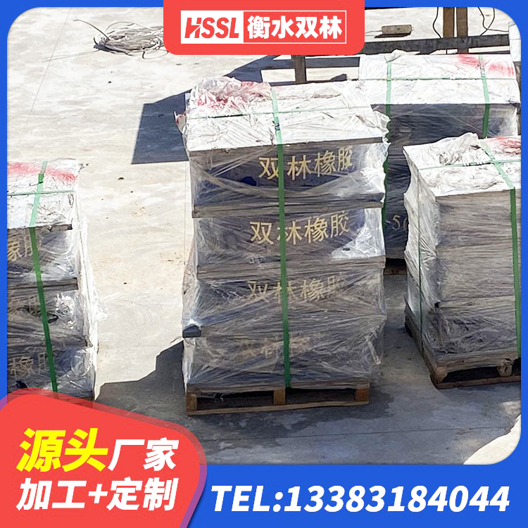 临澧县HDR800高阻尼橡胶隔震支座多少钱 临澧县建筑隔震建筑的隔震支座源头工厂 临澧县橡胶楼梯支座生产厂家 临澧县LNR橡胶隔震支座700生产厂家 - 第7张