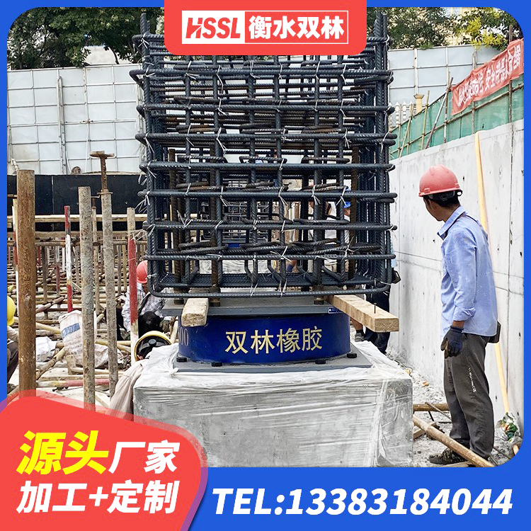 临澧县LNR1200天然隔震支座厂家电话 临澧县建筑楼梯抗震支座源头工厂 临澧县预制楼梯橡胶隔震支座 临澧县球型减隔震支座 - 第7张