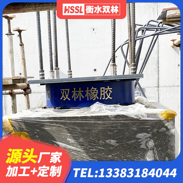 临澧县LNR1200天然隔震支座厂家电话 临澧县建筑楼梯抗震支座源头工厂 临澧县预制楼梯橡胶隔震支座 临澧县球型减隔震支座 - 第6张