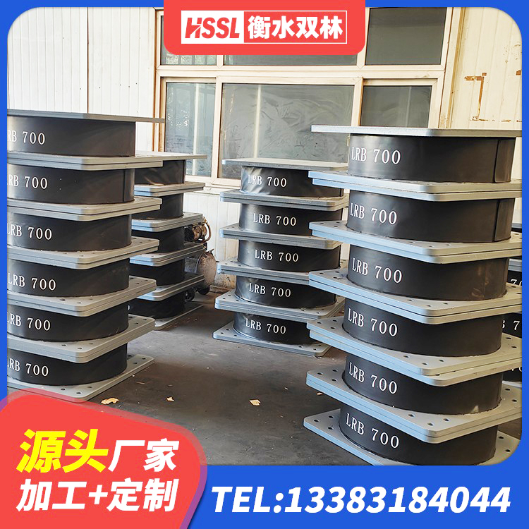 临澧县LNR1100天然橡胶隔震支座源头工厂 临澧县建筑高阻尼隔震支座HDR600源头工厂 临澧县建筑铅芯防震支座定制生产厂家 临澧县钢结构抗震支座厂家 - 第4张