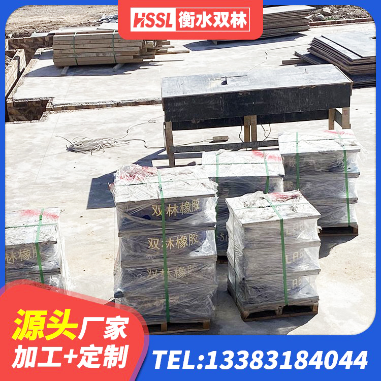 临澧县HDR高阻尼橡胶隔震支座(II)-570*201-G1.2厂家 临澧县建筑LRB400的抗震支座厂家 临澧县高阻尼橡胶隔震支座HDR(Ⅰ)-D395×177-G1.0源头工厂 临澧县建筑固定型抗震支座工厂厂家 - 第6张