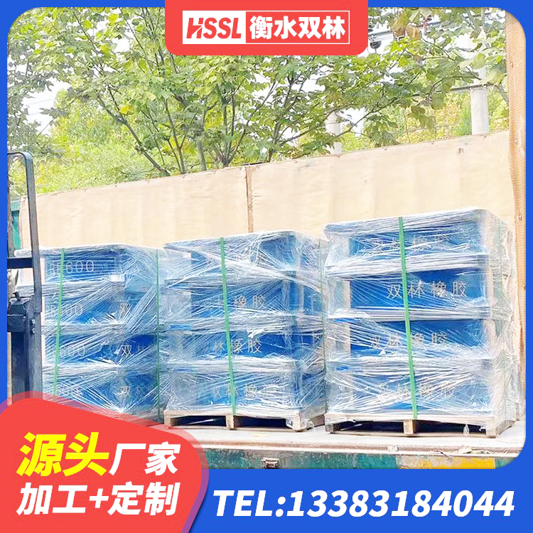 临澧县圆形高阻尼隔震支座厂家电话 临澧县LNR900天然橡胶支座什么价格 临澧县LRB型隔震支座源头工厂 临澧县建筑橡胶隔震支座HDR生产厂家 - 第7张