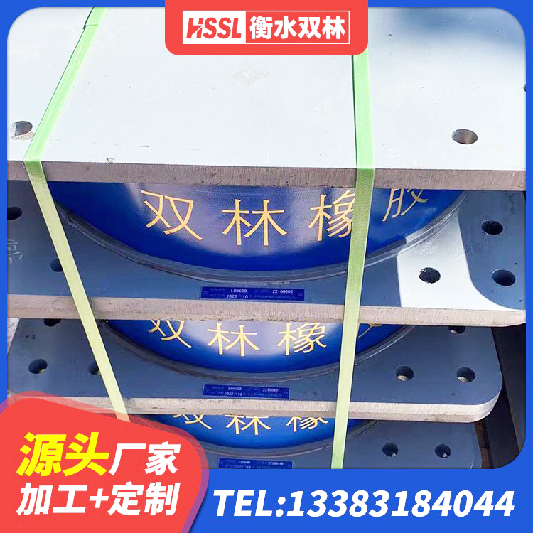 临澧县LRB铅芯隔震支座600厂家 临澧县隔震层橡胶隔震支座生产厂家 临澧县LNR隔震支座1300(II型)源头工厂 临澧县水平力橡胶隔震支座 - 第8张
