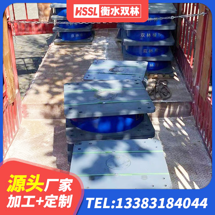 临澧县建筑天然胶隔震支座 临澧县水平力分散力型隔震支座LNR生产厂家 临澧县建筑减震和抗震支座厂家 临澧县HDR550支座厂家 - 第6张