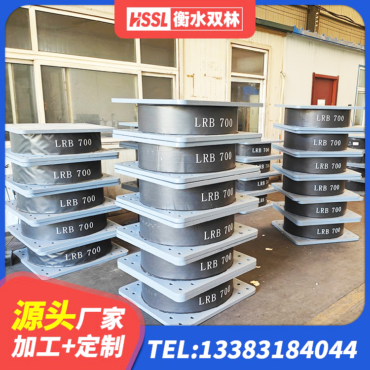 临澧县HDR800高阻尼橡胶隔震支座多少钱 临澧县建筑隔震建筑的隔震支座源头工厂 临澧县橡胶楼梯支座生产厂家 临澧县LNR橡胶隔震支座700生产厂家 - 第3张