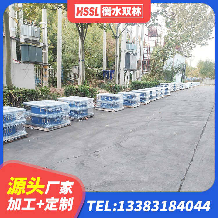 临澧县建筑天然胶隔震支座 临澧县水平力分散力型隔震支座LNR生产厂家 临澧县建筑减震和抗震支座厂家 临澧县HDR550支座厂家 - 第2张