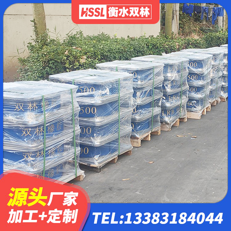 临澧县LRB300铅芯隔震支座什么价格 临澧县建设橡胶隔震支座多少钱 临澧县LNB橡胶隔震支座源头工厂 临澧县橡胶组合隔震支座什么价格 - 第4张