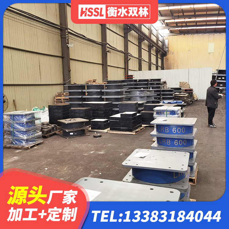 临澧县LRB1500支座 临澧县铅芯隔震支座厂家电话 临澧县建筑工程隔震支座源头工厂 临澧县较高阻尼减隔震支座厂家 - 第6张