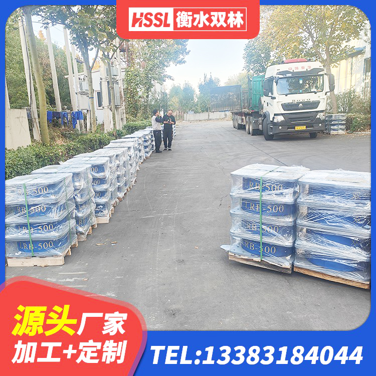 临澧县LRB铅芯隔震支座600厂家 临澧县隔震层橡胶隔震支座生产厂家 临澧县LNR隔震支座1300(II型)源头工厂 临澧县水平力橡胶隔震支座 - 第2张