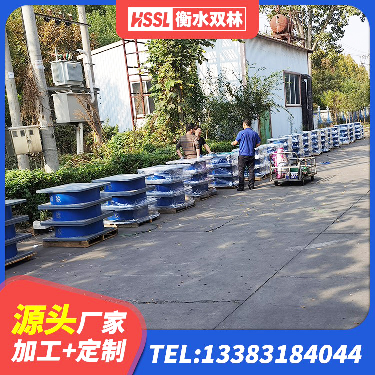 临澧县圆形高阻尼隔震支座厂家电话 临澧县LNR900天然橡胶支座什么价格 临澧县LRB型隔震支座源头工厂 临澧县建筑橡胶隔震支座HDR生产厂家 - 第2张