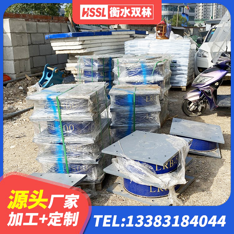 临澧县HDR800高阻尼橡胶隔震支座多少钱 临澧县建筑隔震建筑的隔震支座源头工厂 临澧县橡胶楼梯支座生产厂家 临澧县LNR橡胶隔震支座700生产厂家 - 第2张